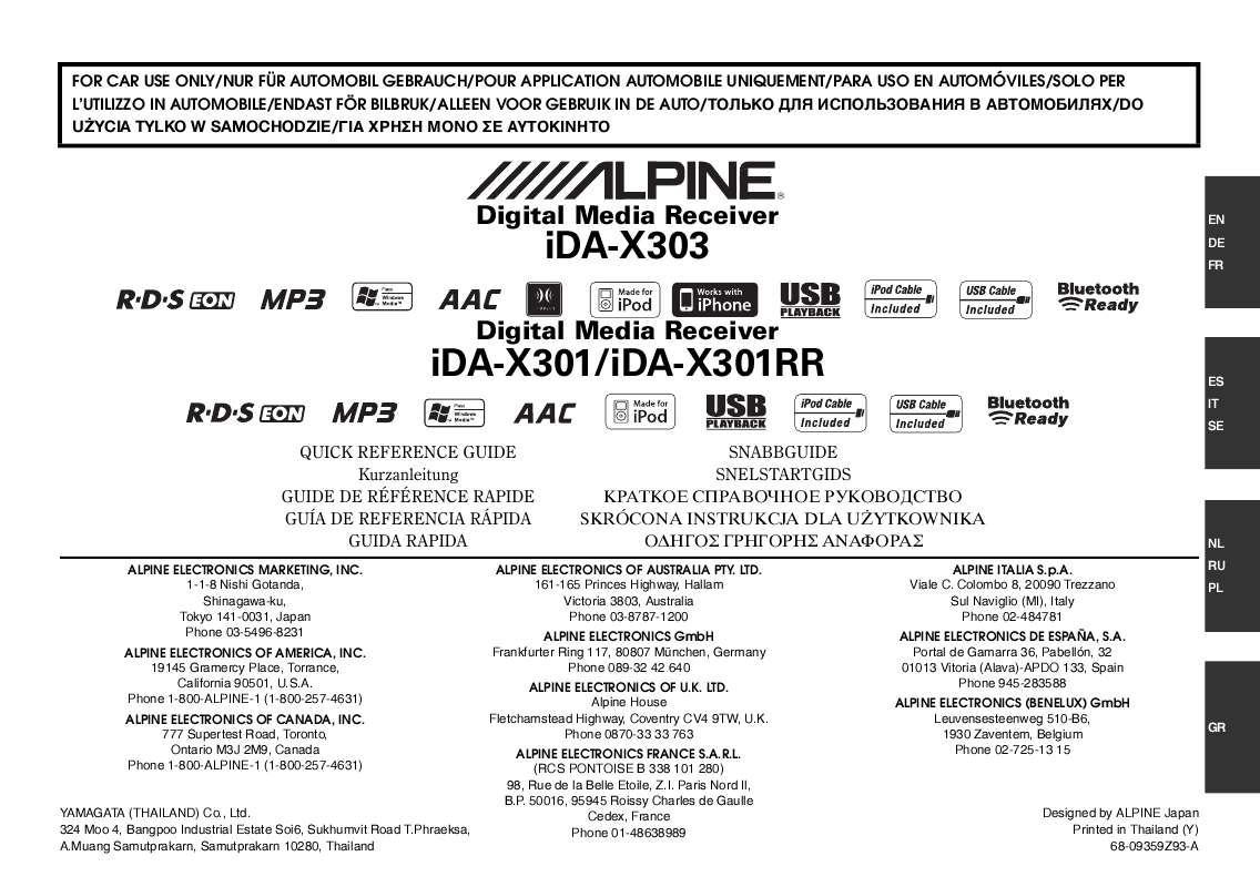 Guide utilisation ALPINE IDA-303  de la marque ALPINE