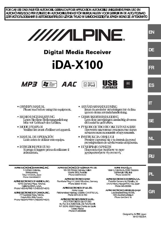 Guide utilisation ALPINE IDA X100  de la marque ALPINE