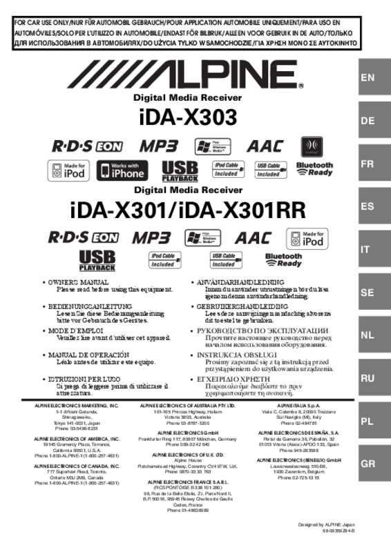 Guide utilisation ALPINE IDA-X303  de la marque ALPINE