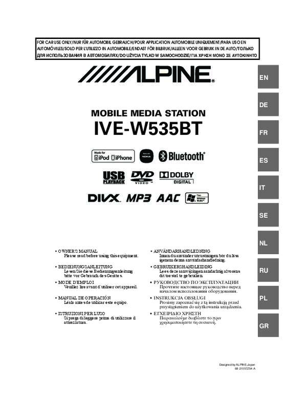 Guide utilisation ALPINE IVE-W535BT  de la marque ALPINE