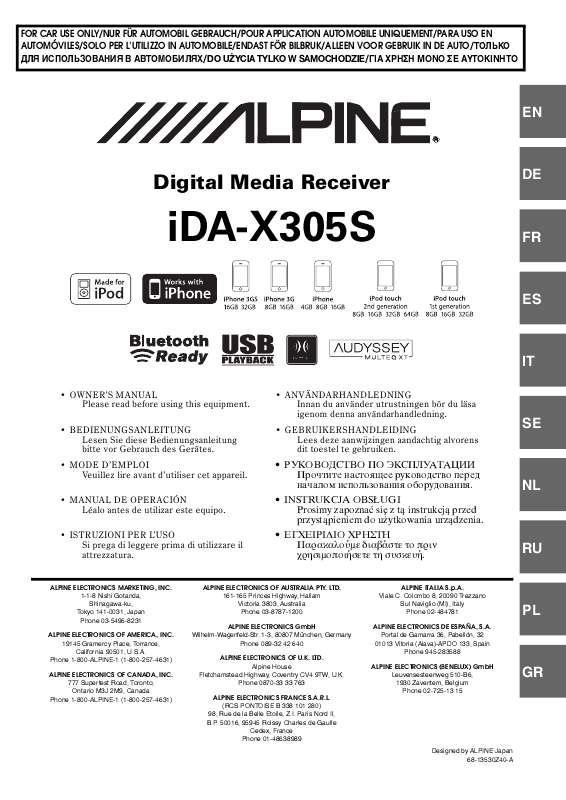 Guide utilisation ALPINE IDA X305 S  de la marque ALPINE