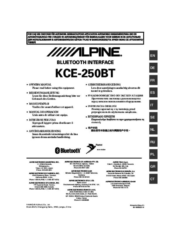 Guide utilisation ALPINE KCE-250BT  de la marque ALPINE
