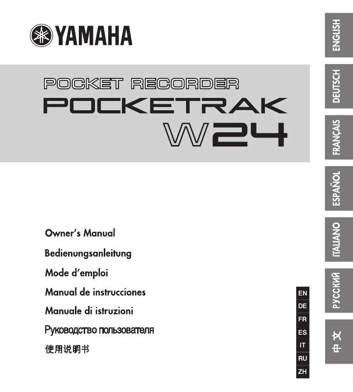 Guide utilisation YAMAHA POCKETRAK W24  de la marque YAMAHA