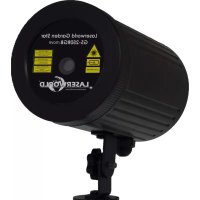 GS250RGB move Laserworld
