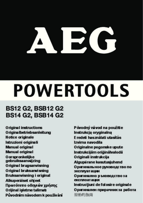 Guide utilisation AEG-ELECTROLUX BSB14G2LI-KIT2  de la marque AEG-ELECTROLUX