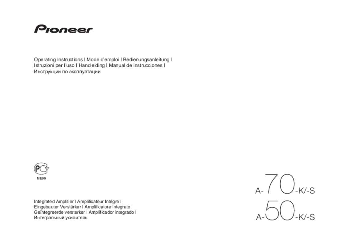 Guide utilisation  PIONEER A-50-K  de la marque PIONEER