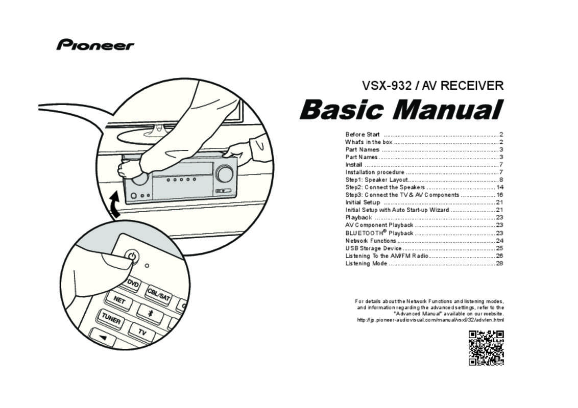Guide utilisation PIONEER VSX932  de la marque PIONEER