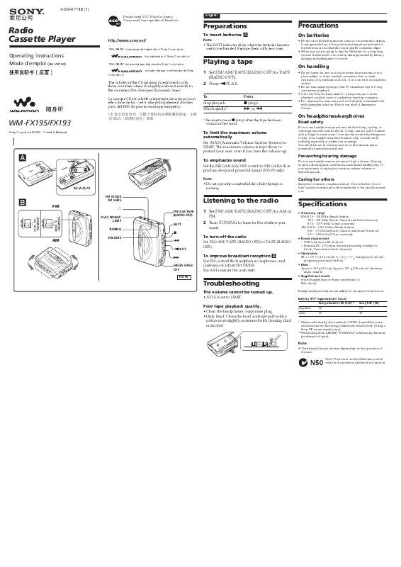 Guide utilisation SONY WM-FX193  de la marque SONY