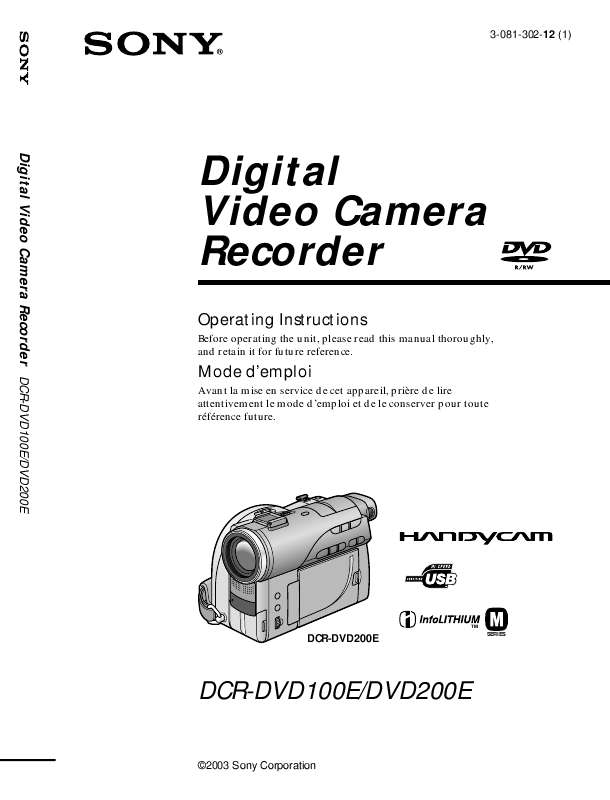 Guide utilisation SONY DCR-DVD100E  de la marque SONY