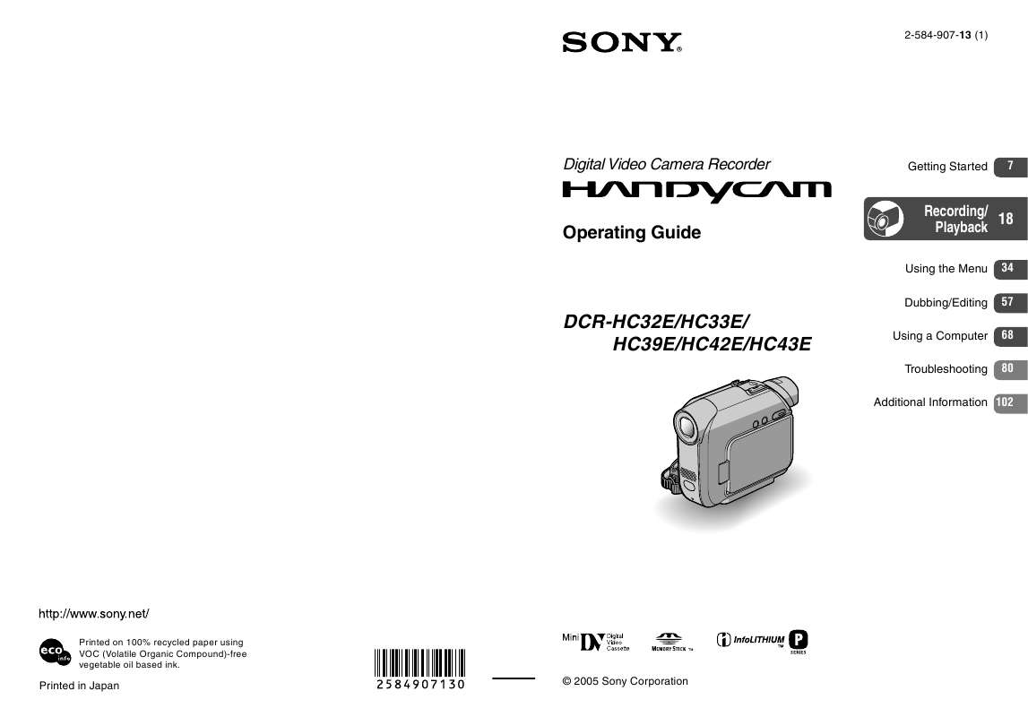 Guide utilisation SONY DCR-HC33E  de la marque SONY