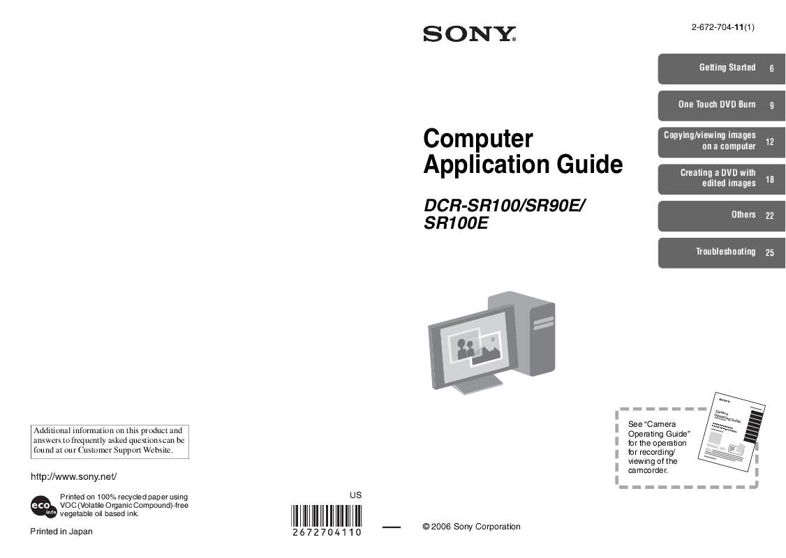 Guide utilisation SONY DCR-SR100  de la marque SONY
