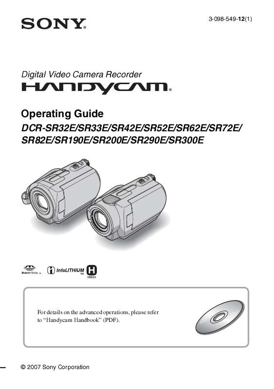 Guide utilisation SONY DCR-SR190E  de la marque SONY