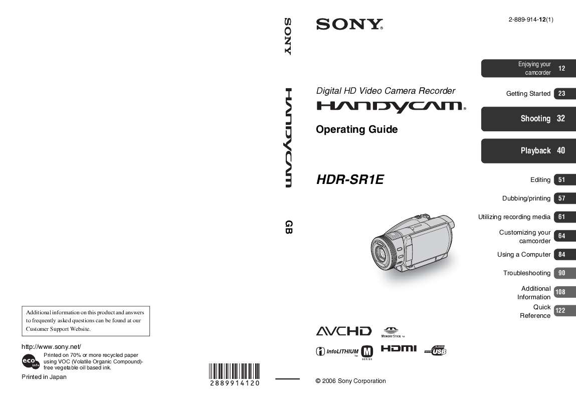Guide utilisation SONY HDR-SR1E  de la marque SONY