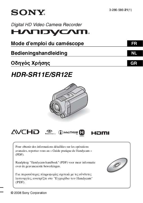 Guide utilisation SONY HDR-SR12E  de la marque SONY