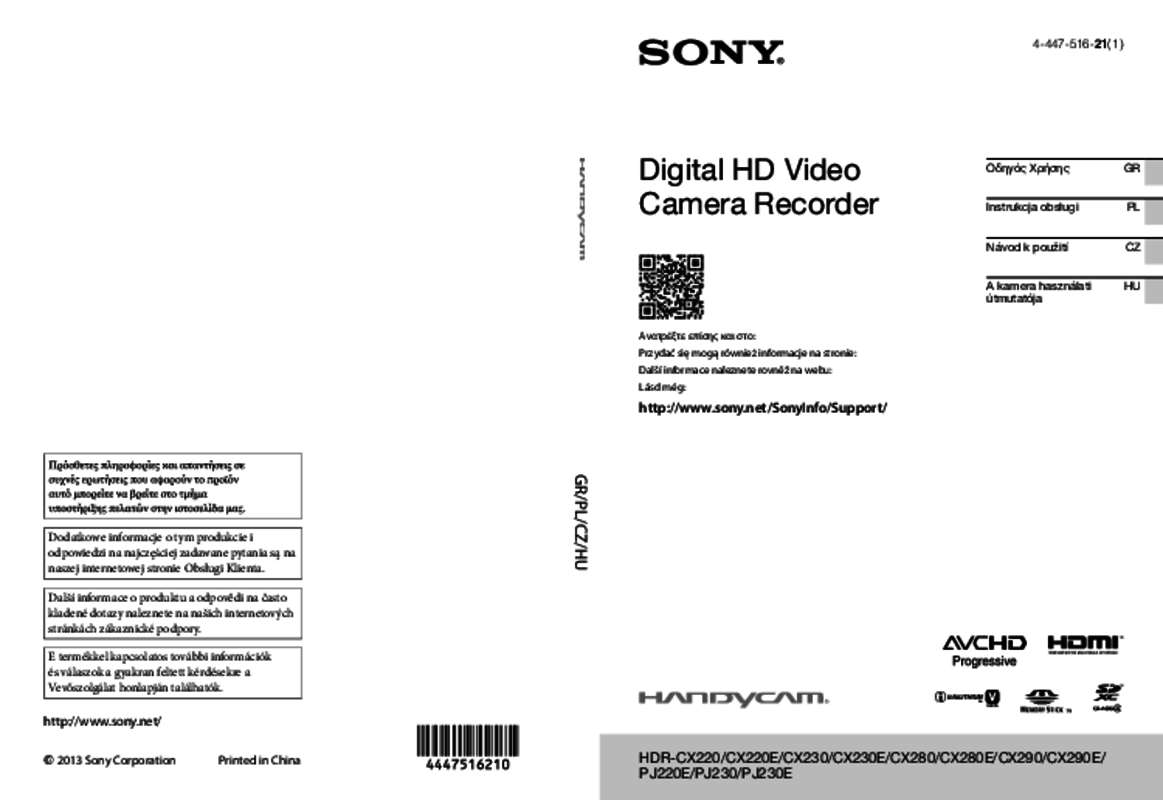 Guide utilisation SONY HDR-CX280 E  de la marque SONY