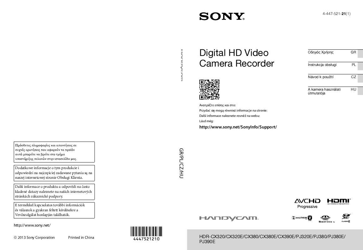 Guide utilisation SONY HDR-CX380E  de la marque SONY