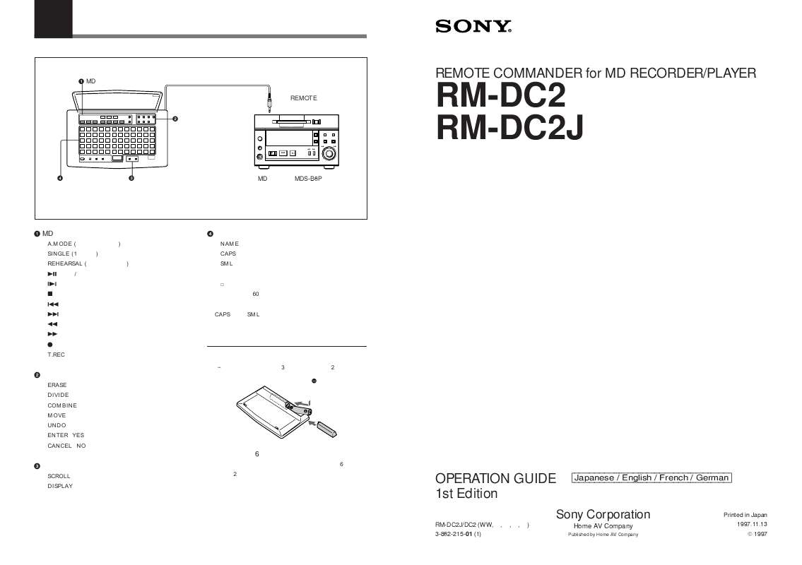 Guide utilisation SONY RM-DC2J  de la marque SONY