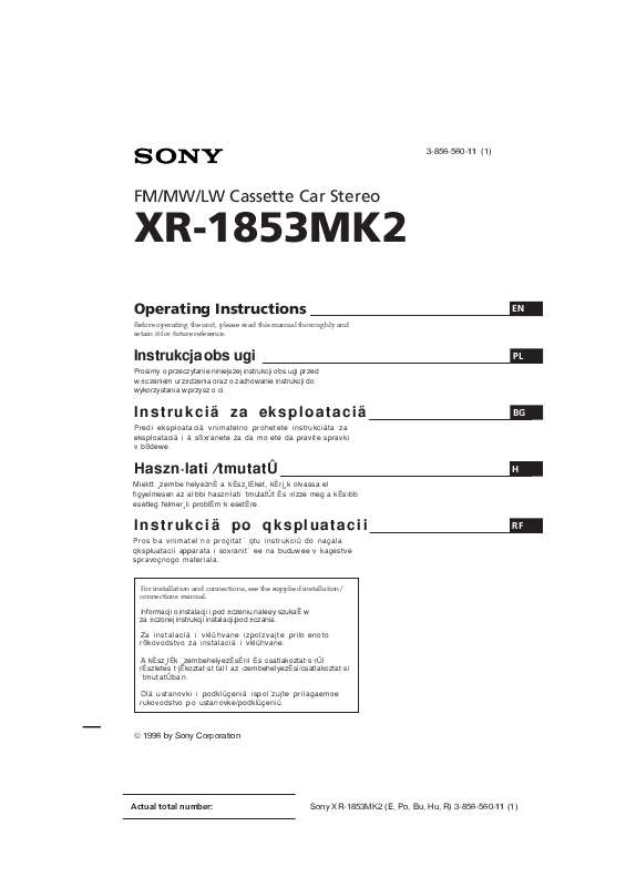 Guide utilisation SONY XR-1853MK2  de la marque SONY