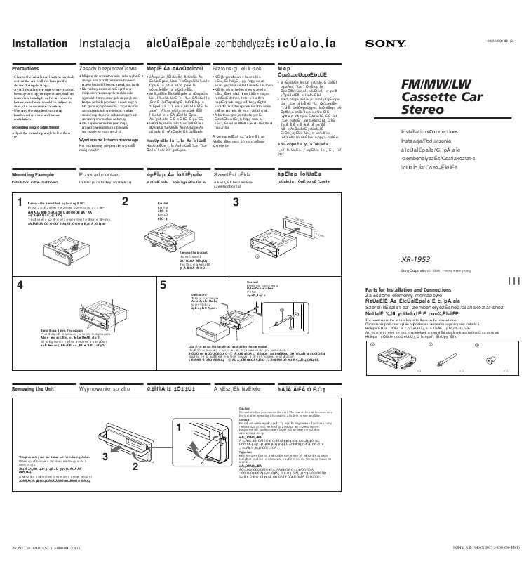 Guide utilisation SONY XR-1953  de la marque SONY