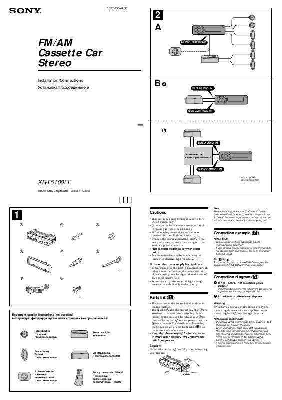 Guide utilisation SONY XR-F5100EE  de la marque SONY