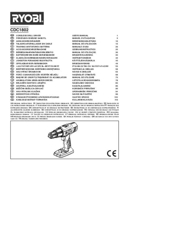 Guide utilisation RYOBI CDC18022  de la marque RYOBI