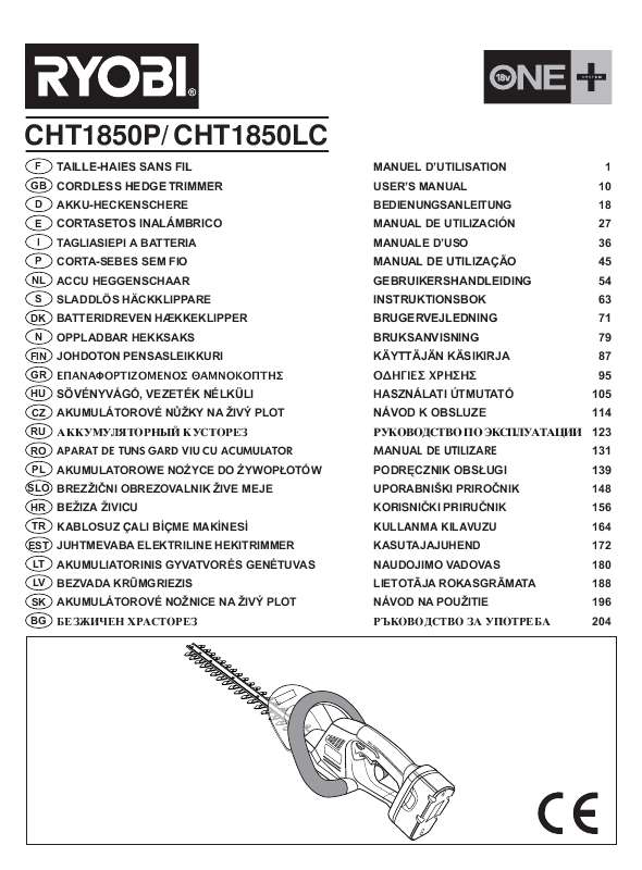 Guide utilisation RYOBI CHT1850LC  de la marque RYOBI