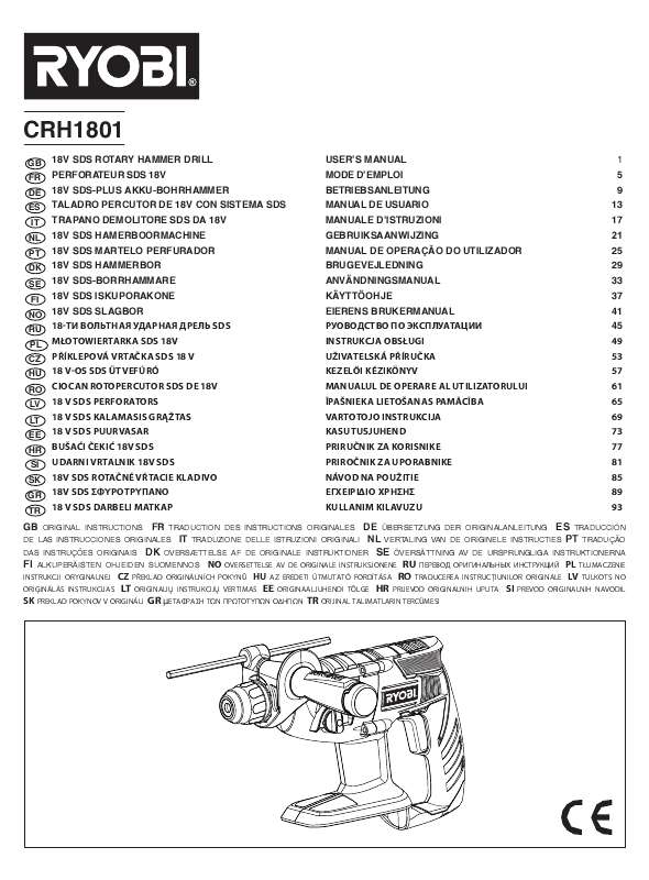Guide utilisation  RYOBI CRH1801  de la marque RYOBI