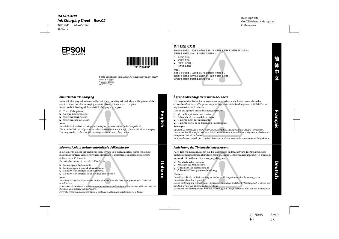 Guide utilisation EPSON PX-H6000  de la marque EPSON