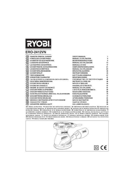 Guide utilisation RYOBI ERO2412VHG  de la marque RYOBI