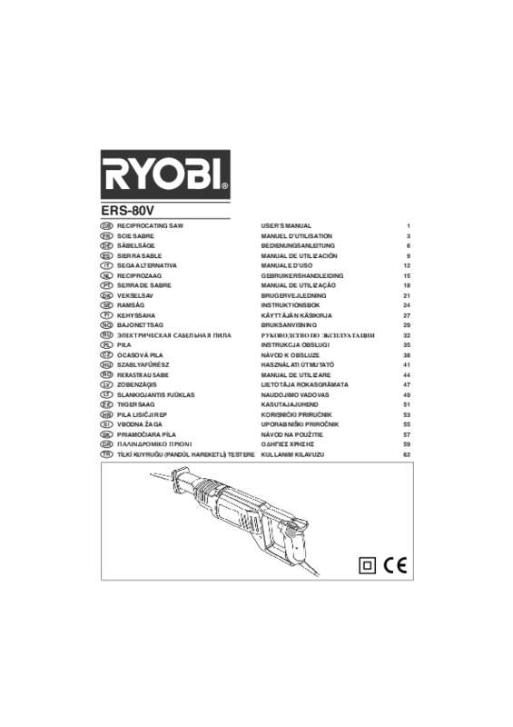Guide utilisation RYOBI ERS80VHG  de la marque RYOBI