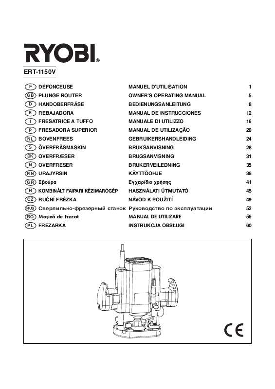 Guide utilisation  RYOBI ERT-1150V  de la marque RYOBI