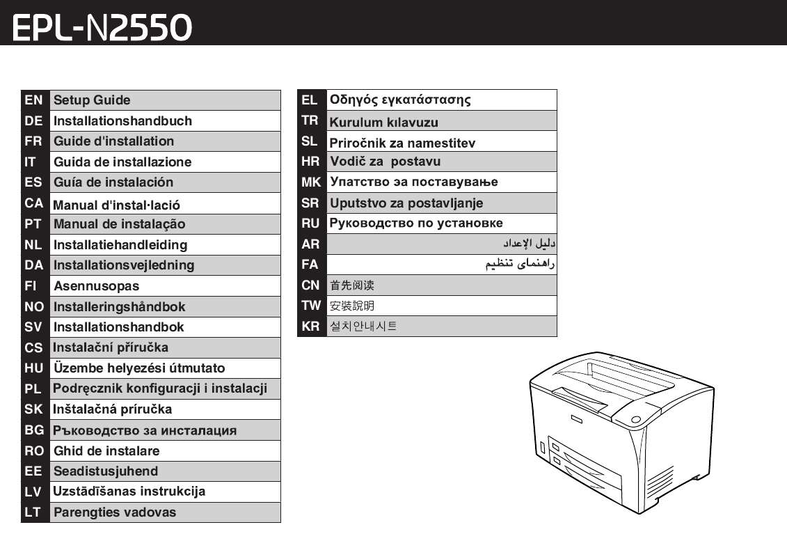 Guide utilisation EPSON EPL-N2550DT  de la marque EPSON