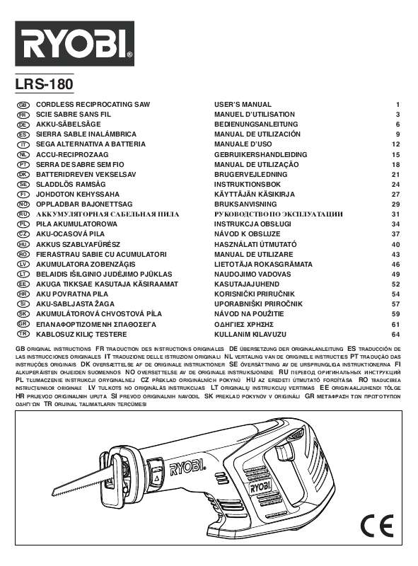 Guide utilisation RYOBI LRS180  de la marque RYOBI
