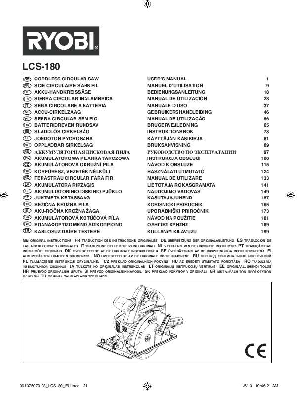 Guide utilisation  RYOBI LSC-180  de la marque RYOBI