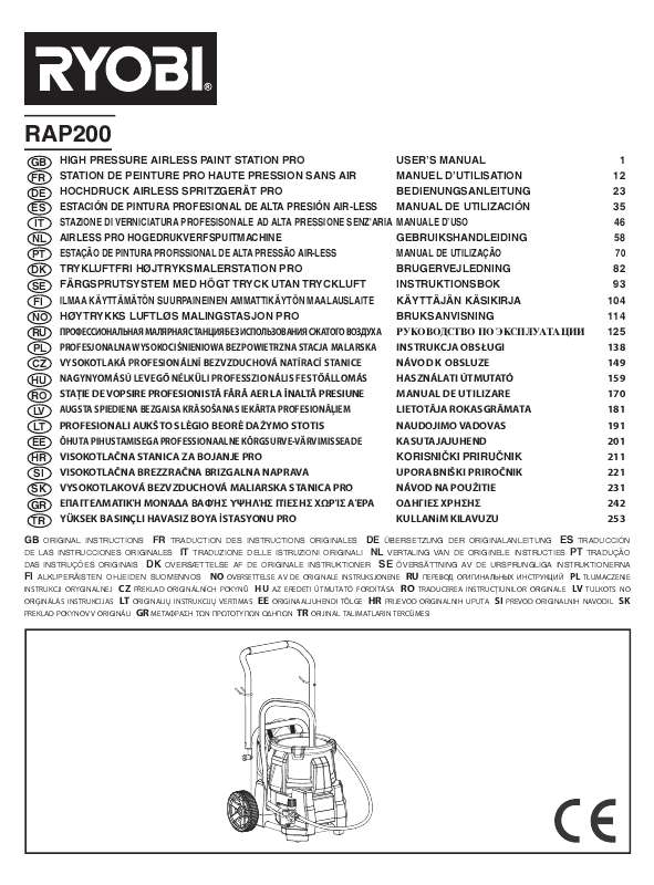 Guide utilisation  RYOBI RAP200  de la marque RYOBI