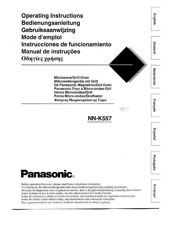 Guide utilisation PANASONIC NN-K557 de la marque PANASONIC