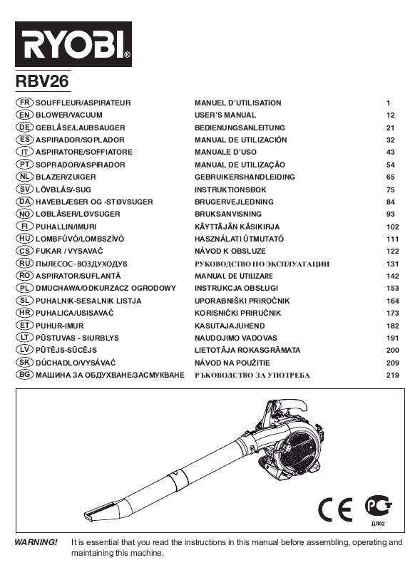 Guide utilisation  RYOBI RBV26  de la marque RYOBI