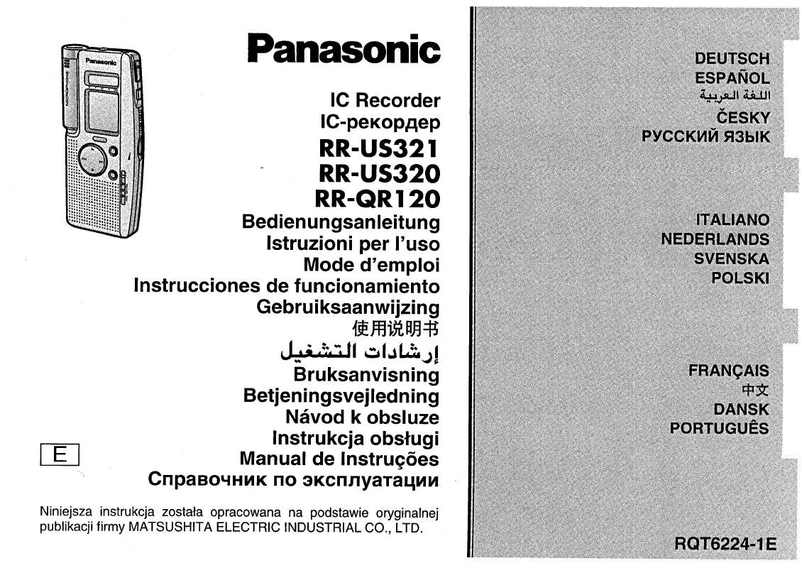 Guide utilisation PANASONIC RR-QR120  de la marque PANASONIC