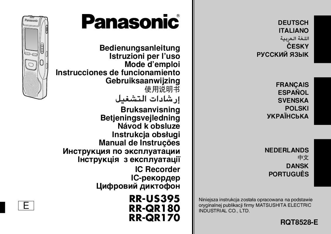 Guide utilisation PANASONIC RR-QR170  de la marque PANASONIC