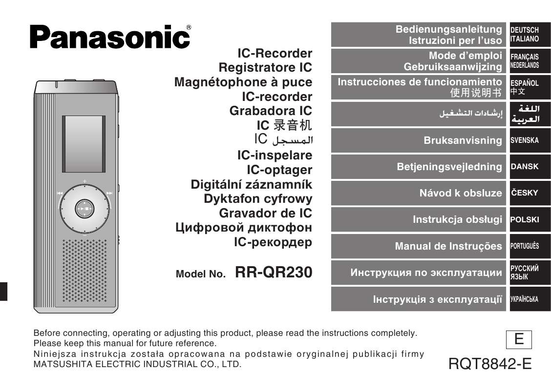 Guide utilisation PANASONIC RR-QR230  de la marque PANASONIC