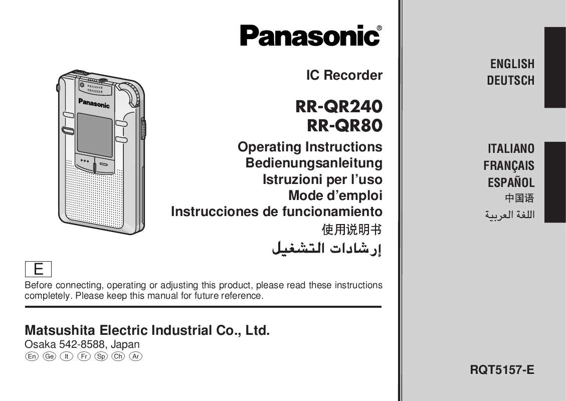 Guide utilisation PANASONIC RR-QR240  de la marque PANASONIC