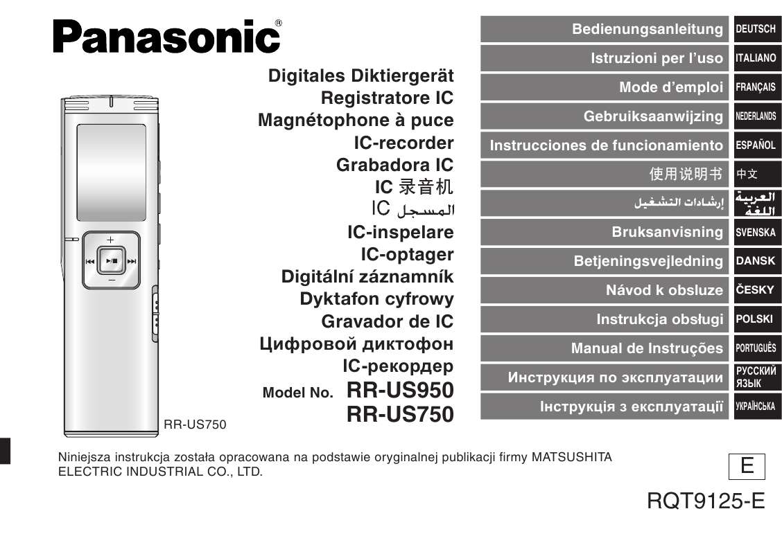 Guide utilisation PANASONIC RR-US750  de la marque PANASONIC