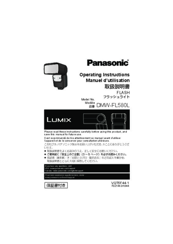 Guide utilisation PANASONIC DMW-FL580LPP  de la marque PANASONIC
