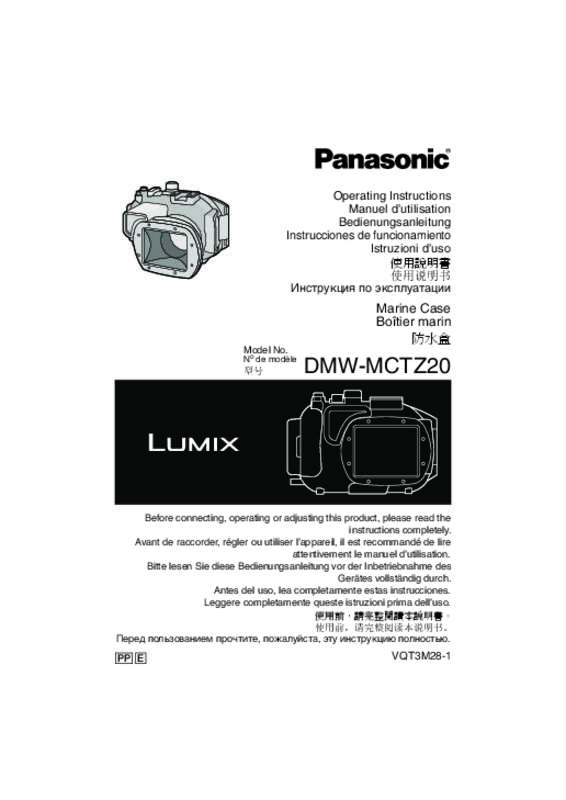 Guide utilisation PANASONIC LUMIX DMW-MCTZ20E  de la marque PANASONIC