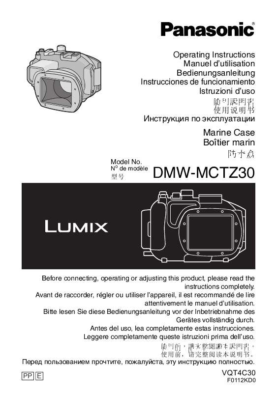 Guide utilisation PANASONIC LUMIX DMW-MCTZ30PP  de la marque PANASONIC