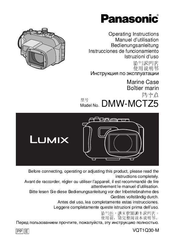 Guide utilisation PANASONIC LUMIX DMW-MCTZ5E  de la marque PANASONIC