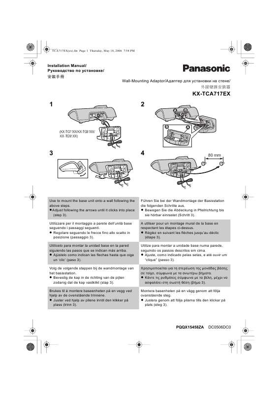Guide utilisation PANASONIC KX-TCA717EX  de la marque PANASONIC
