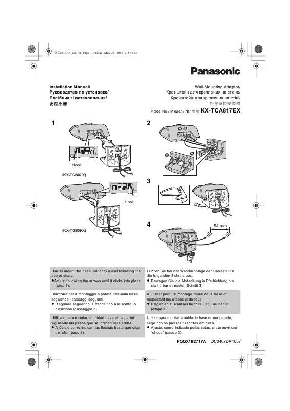 Guide utilisation PANASONIC KX-TCA817EX  de la marque PANASONIC