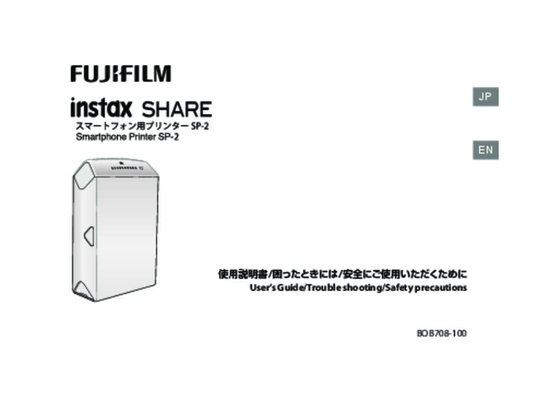 Guide utilisation FUJIFILM FUJI INSTAX SHARE SP-2 GOLD  de la marque FUJIFILM