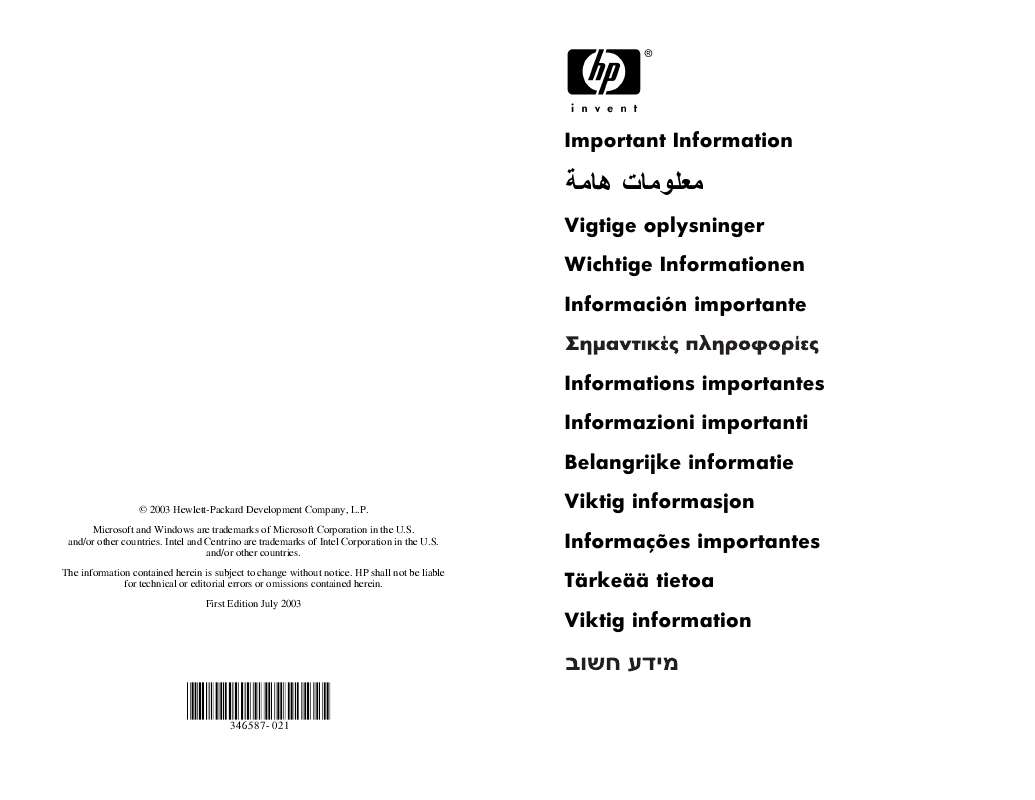 Guide utilisation HP PAVILION ZD7001EA  de la marque HP